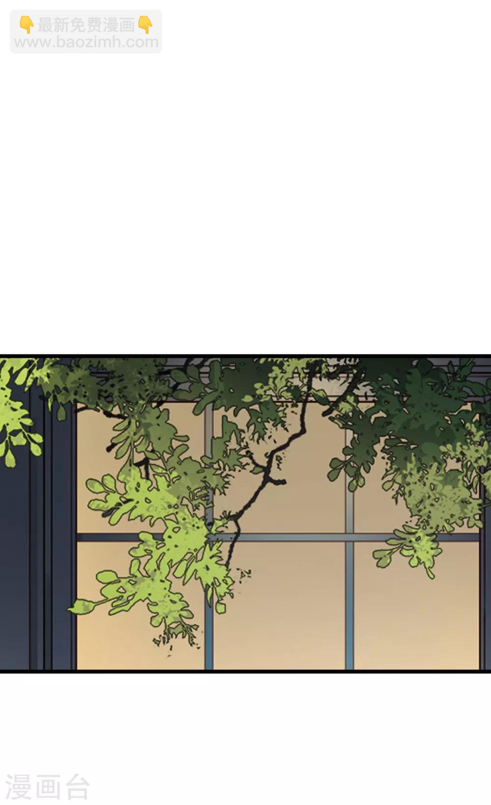 第27话 林叶枫吃醋-第29话