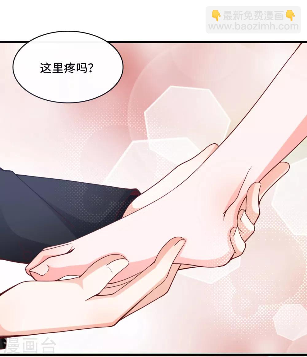 第27话 林叶枫吃醋-第29话