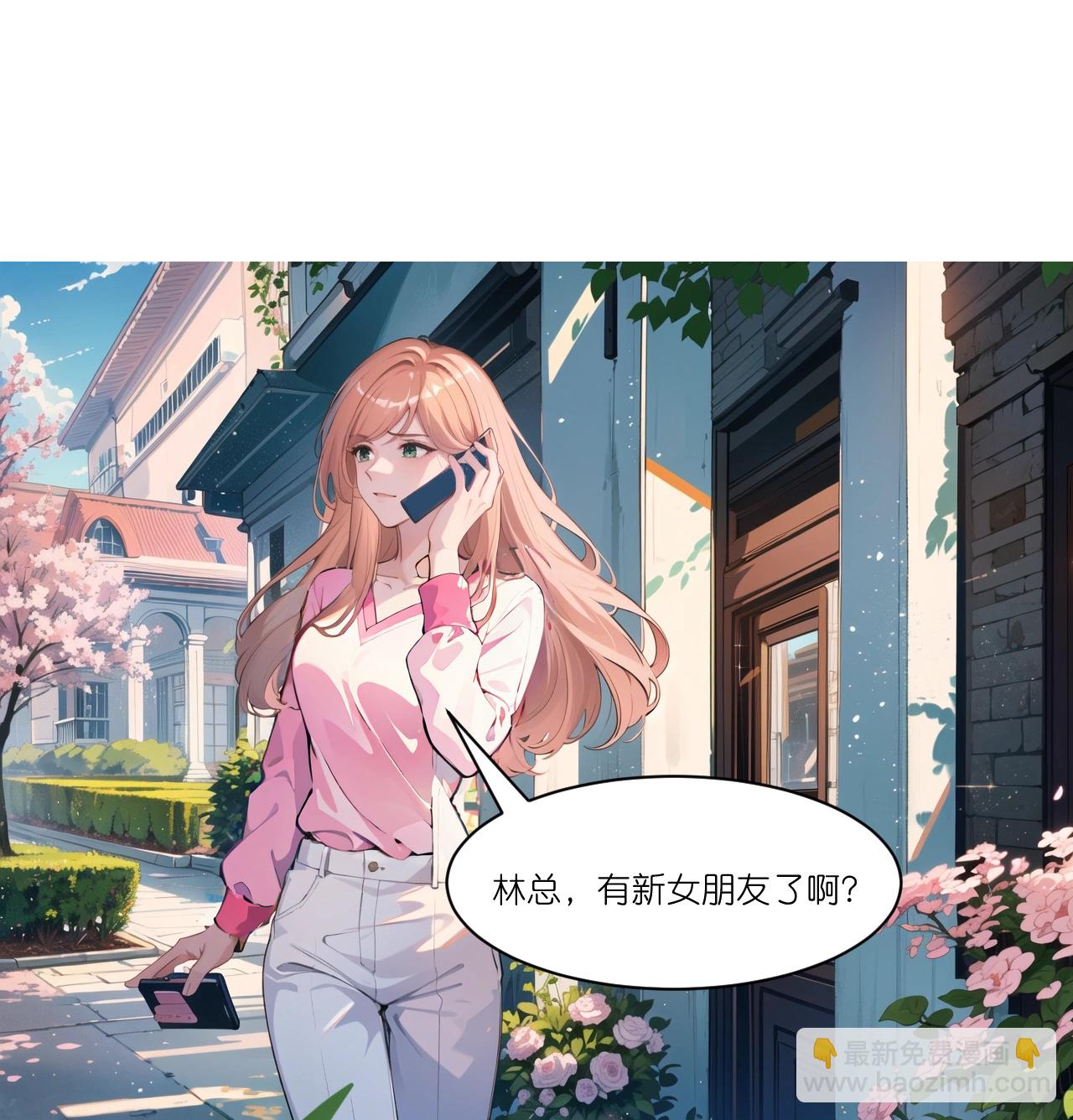 第267话 没法解释-第279话