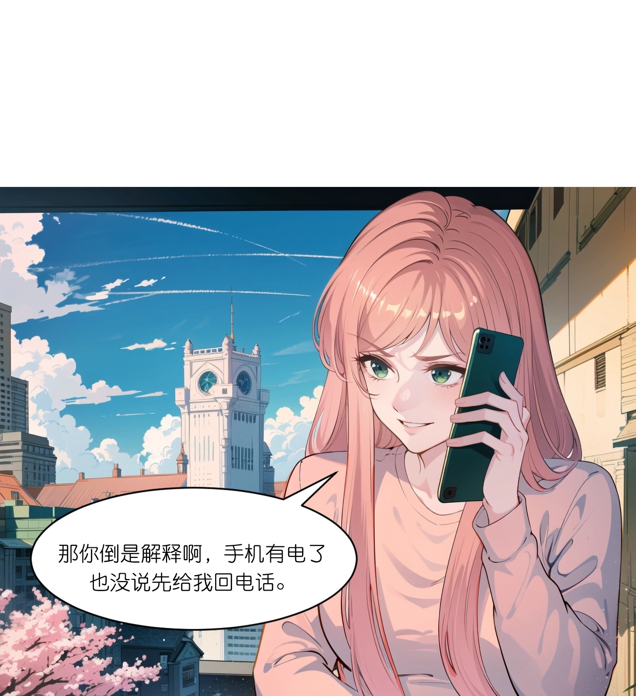 第267话 没法解释-第279话