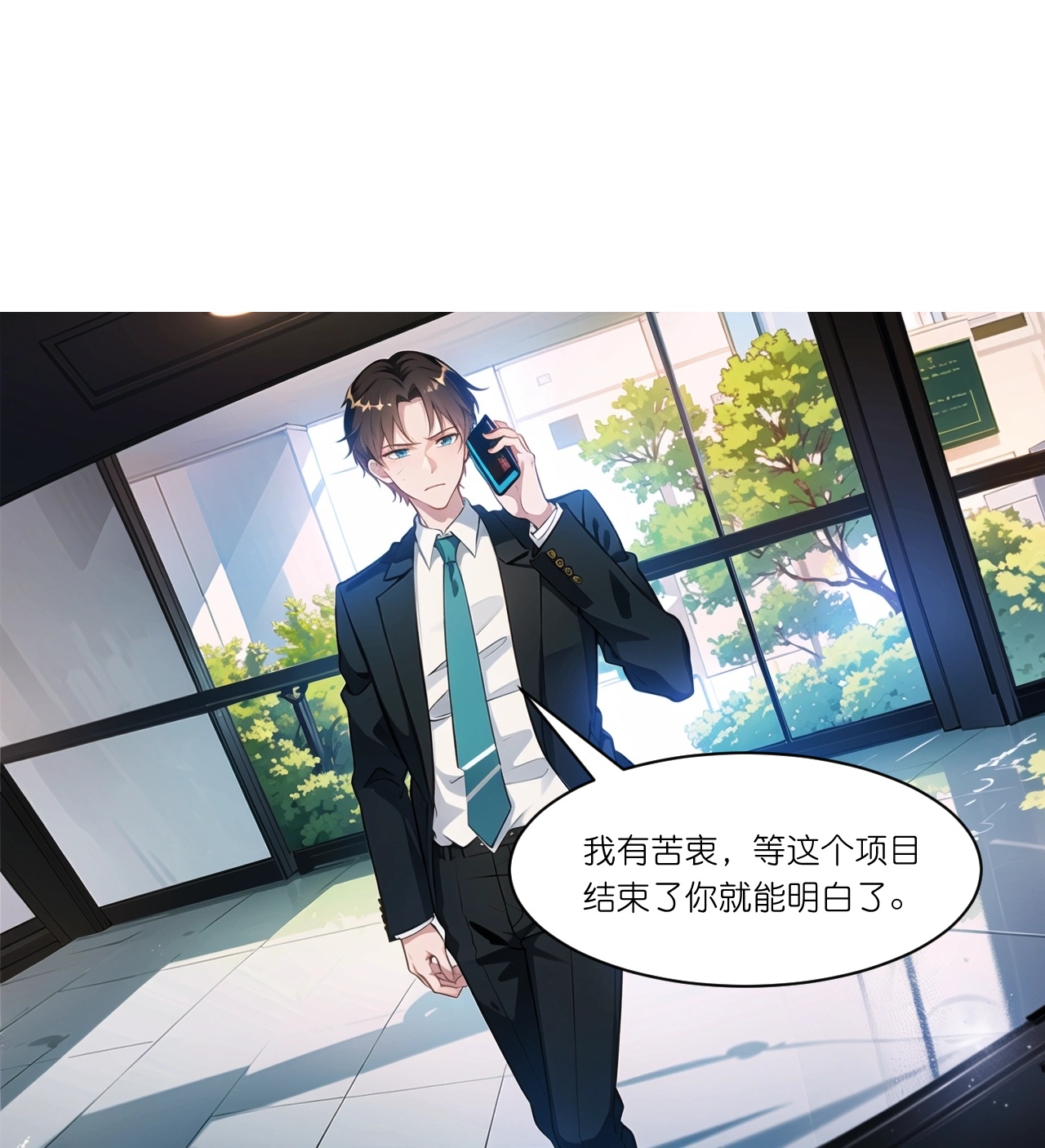 第267话 没法解释-第279话