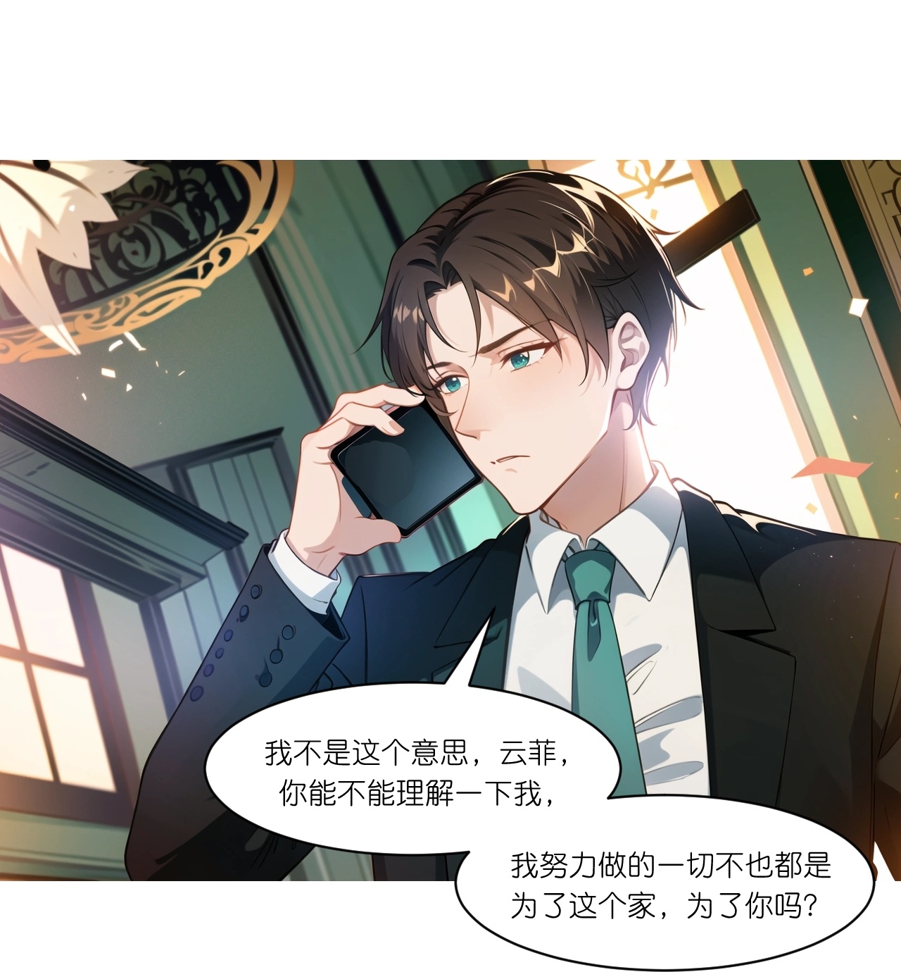 第267话 没法解释-第279话