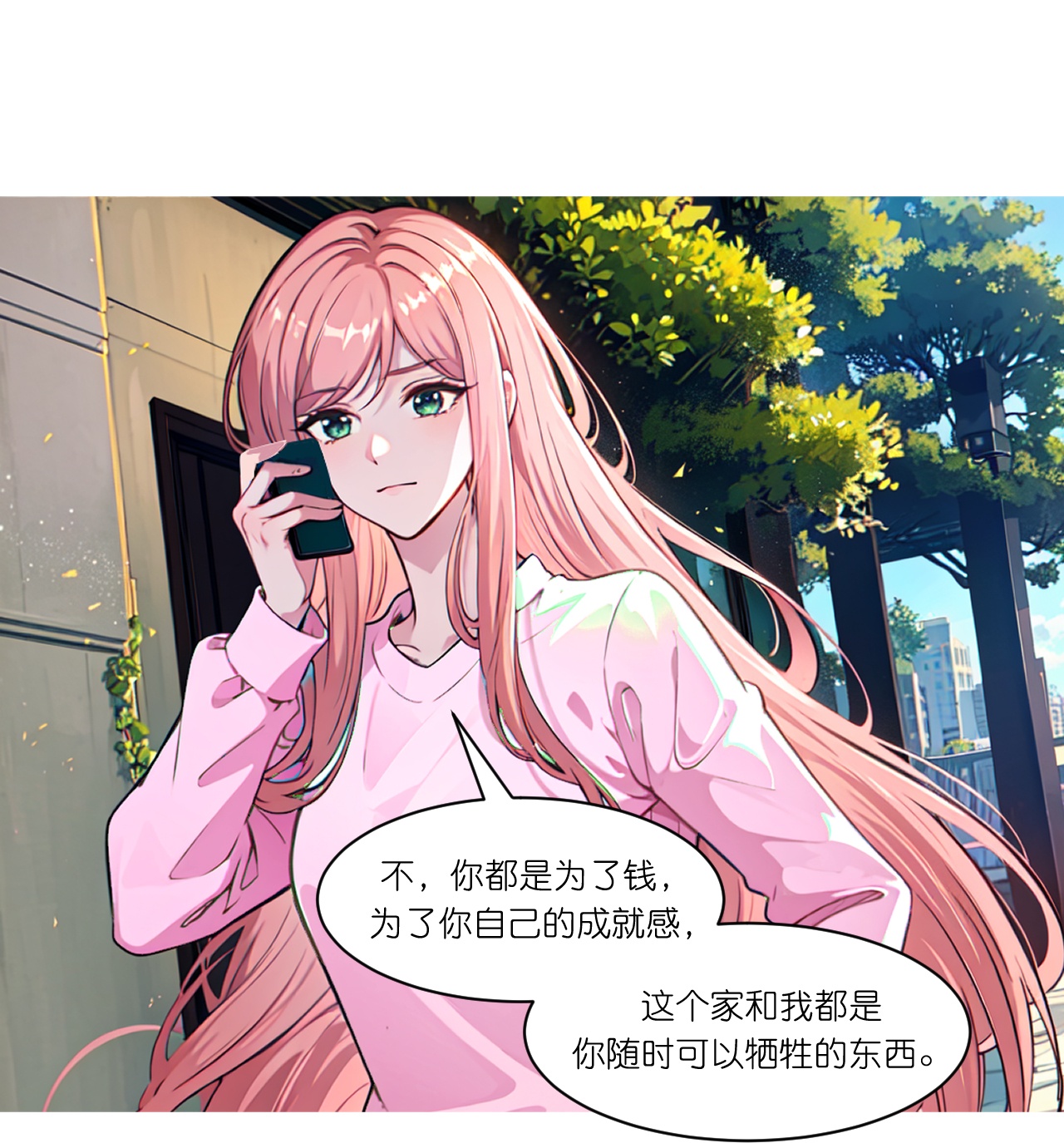 第267话 没法解释-第279话