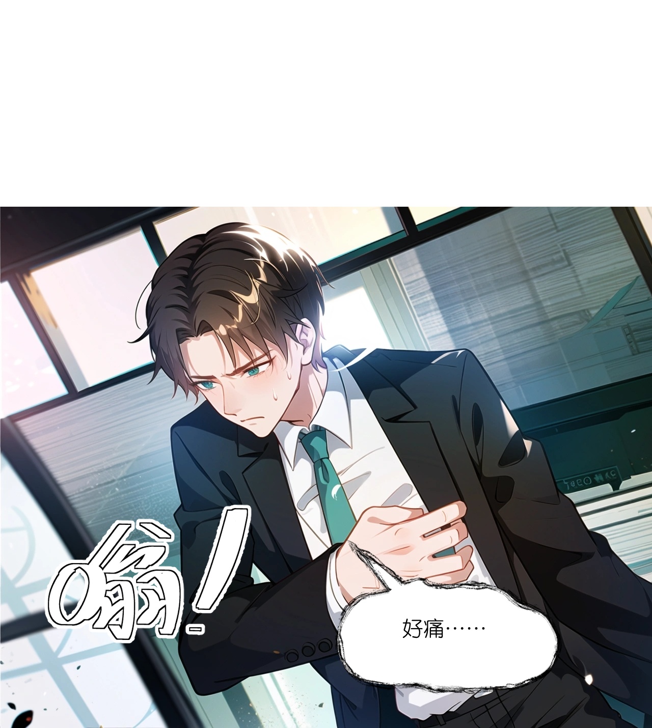第267话 没法解释-第279话