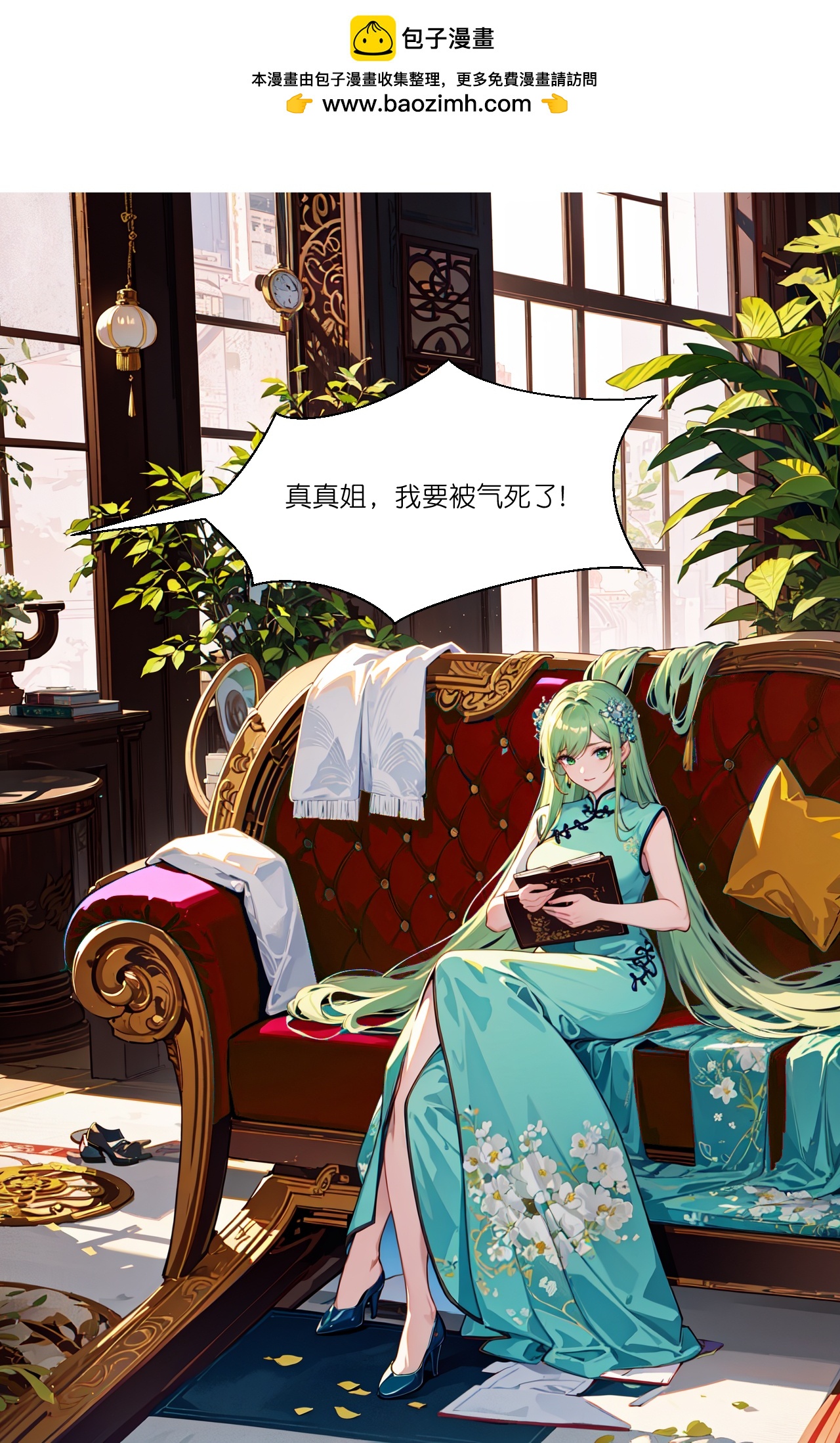 第267话 没法解释-第279话