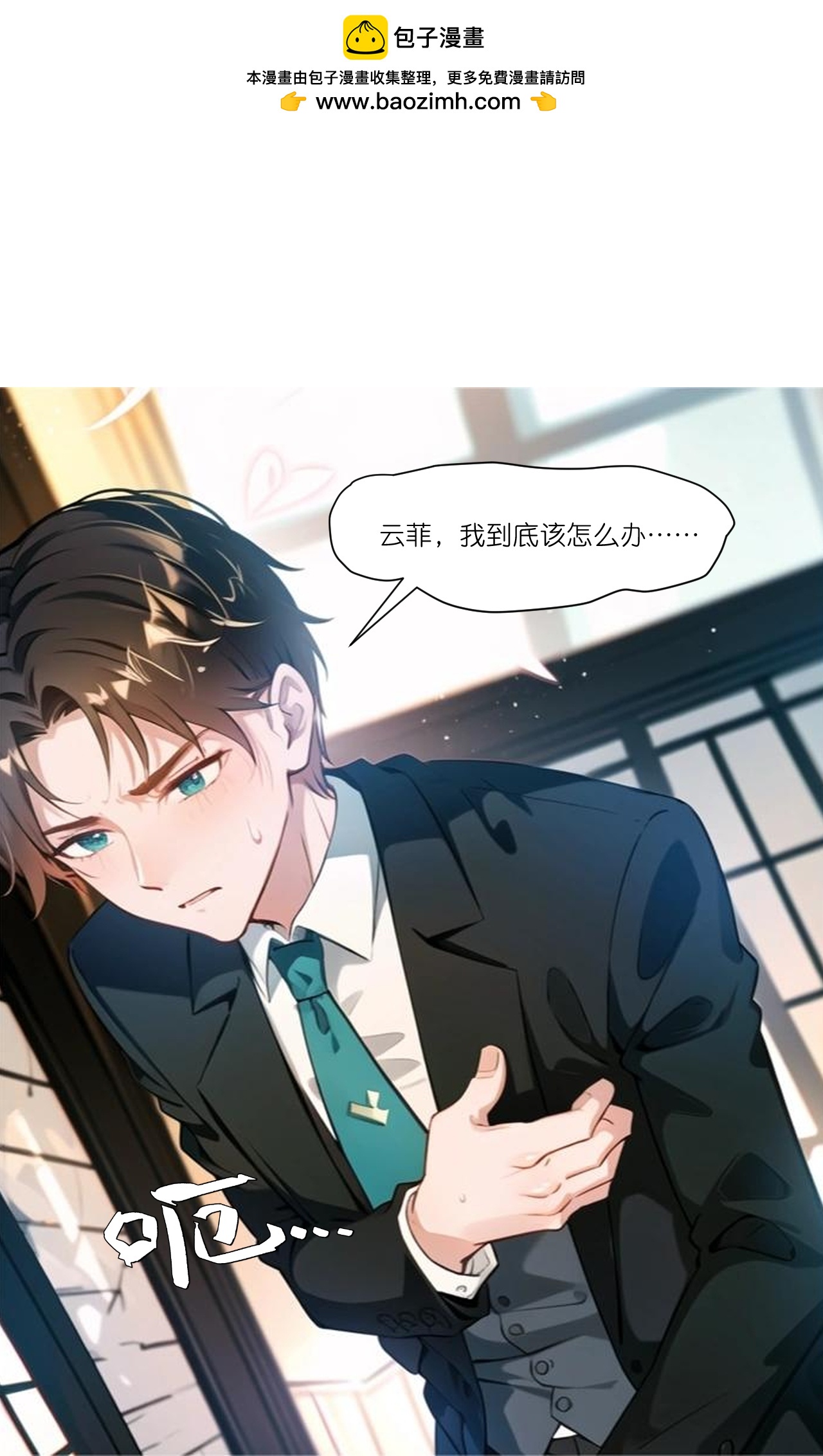 第267话 没法解释-第279话