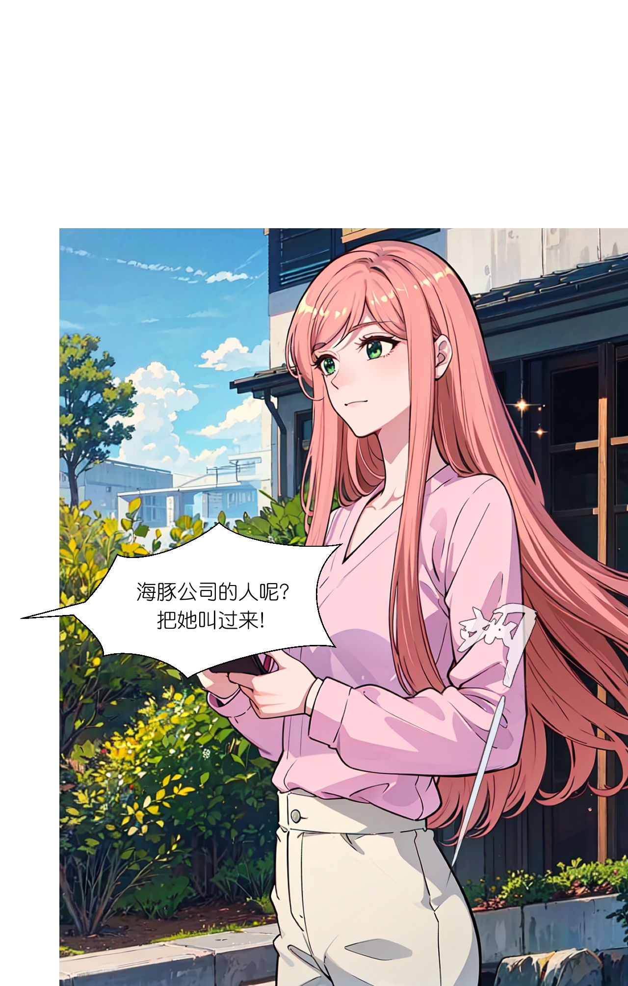 第267话 没法解释-第279话