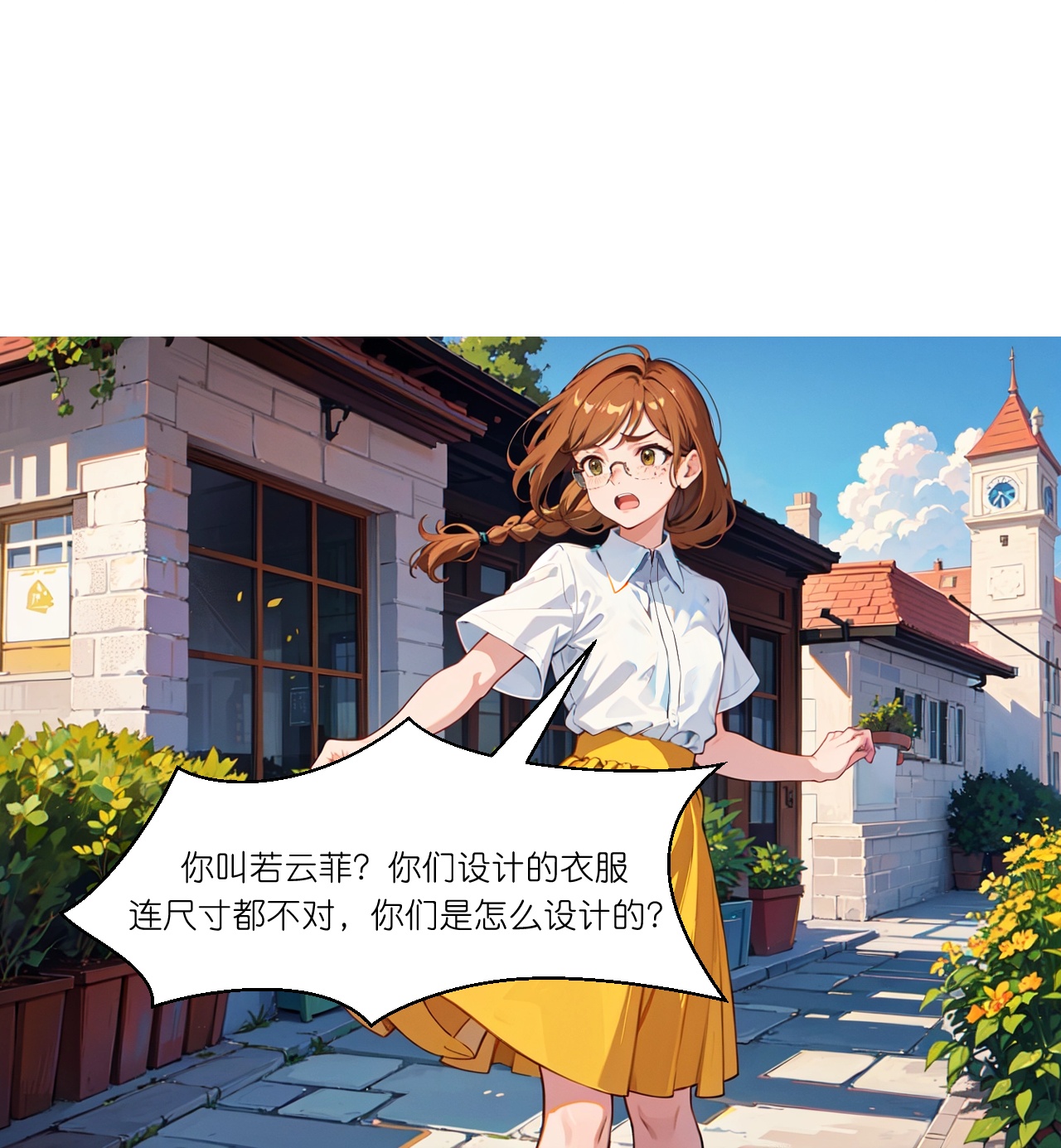 第267话 没法解释-第279话