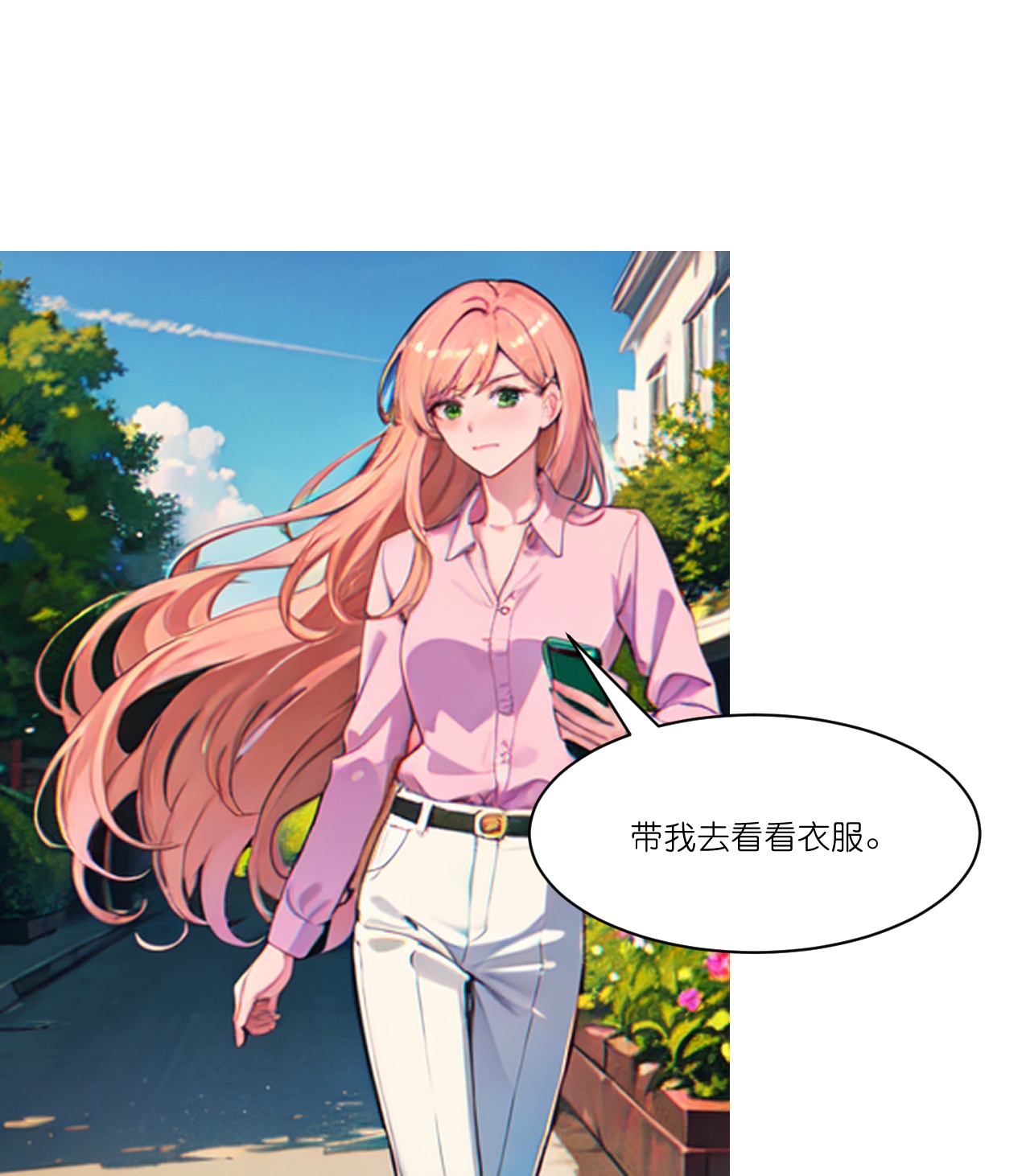 第267话 没法解释-第279话