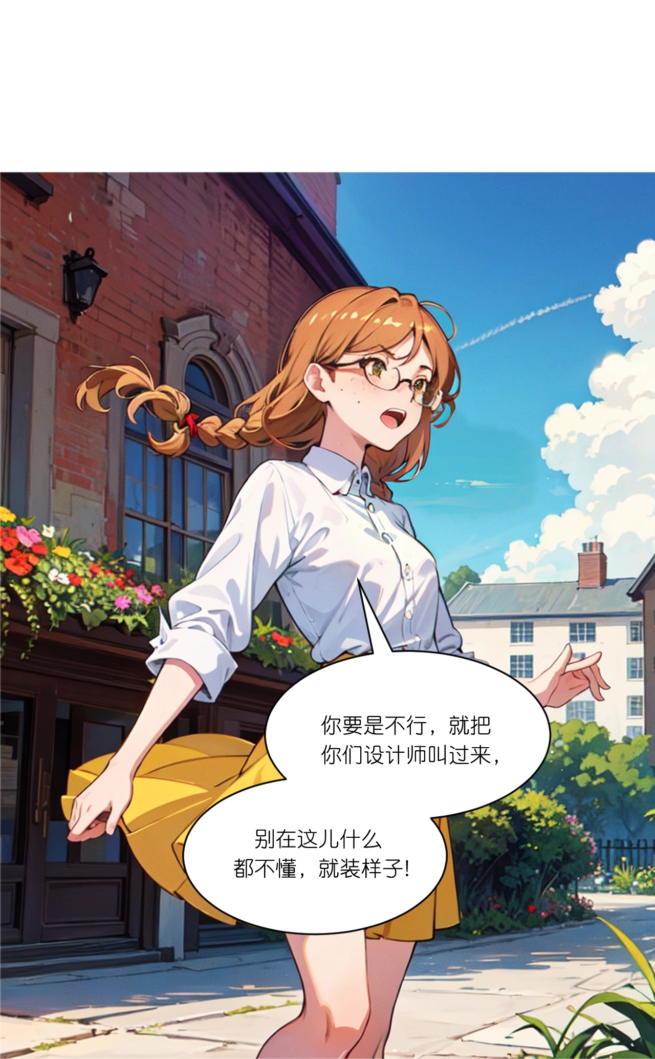 第267话 没法解释-第279话