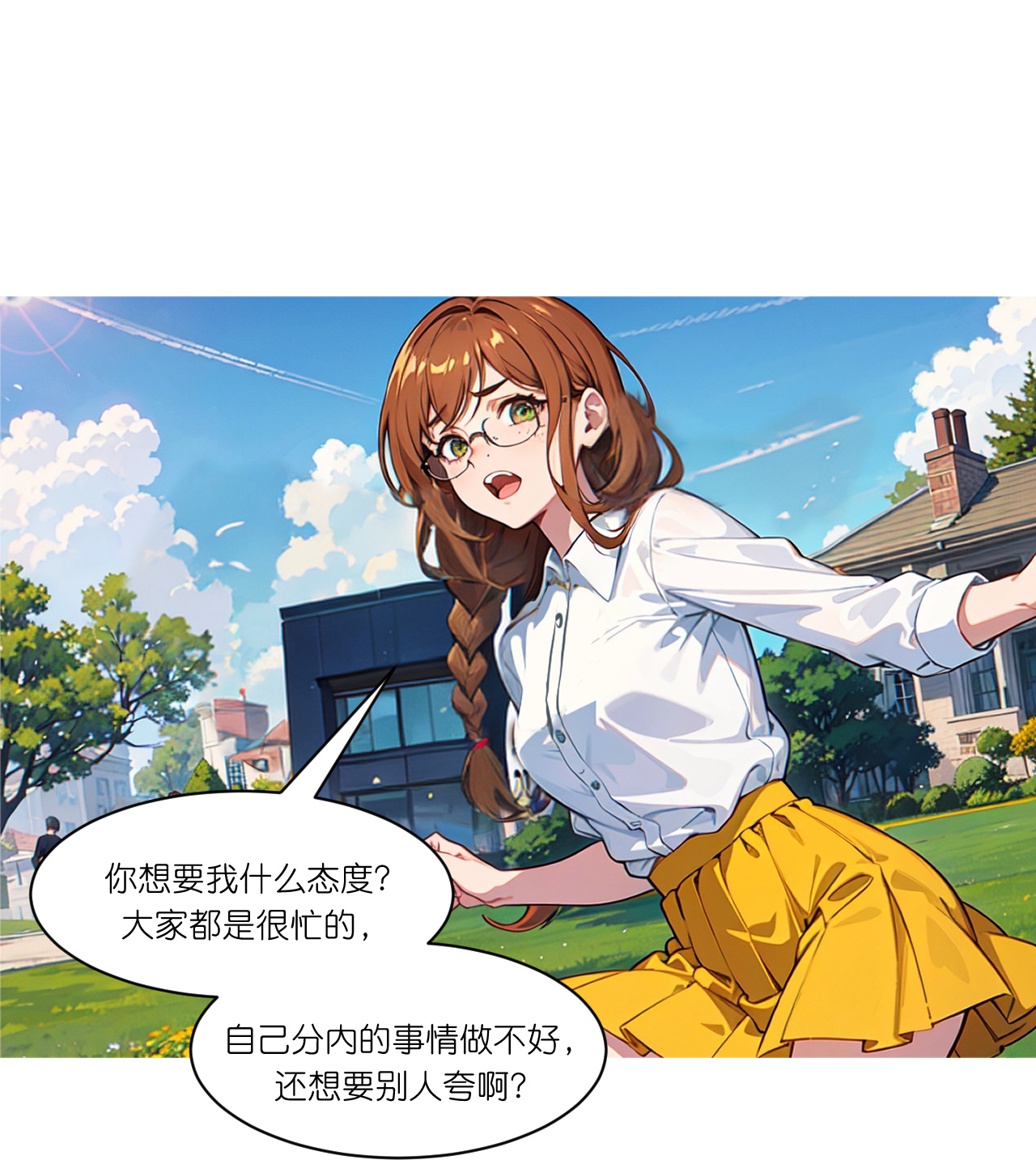 第267话 没法解释-第279话