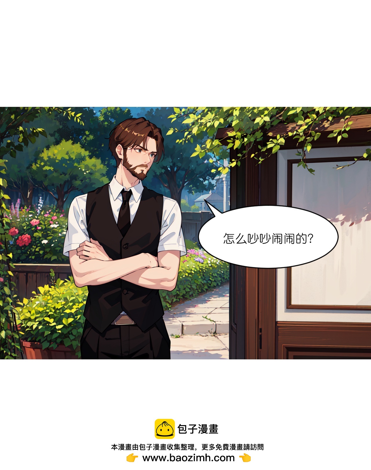 第267话 没法解释-第279话