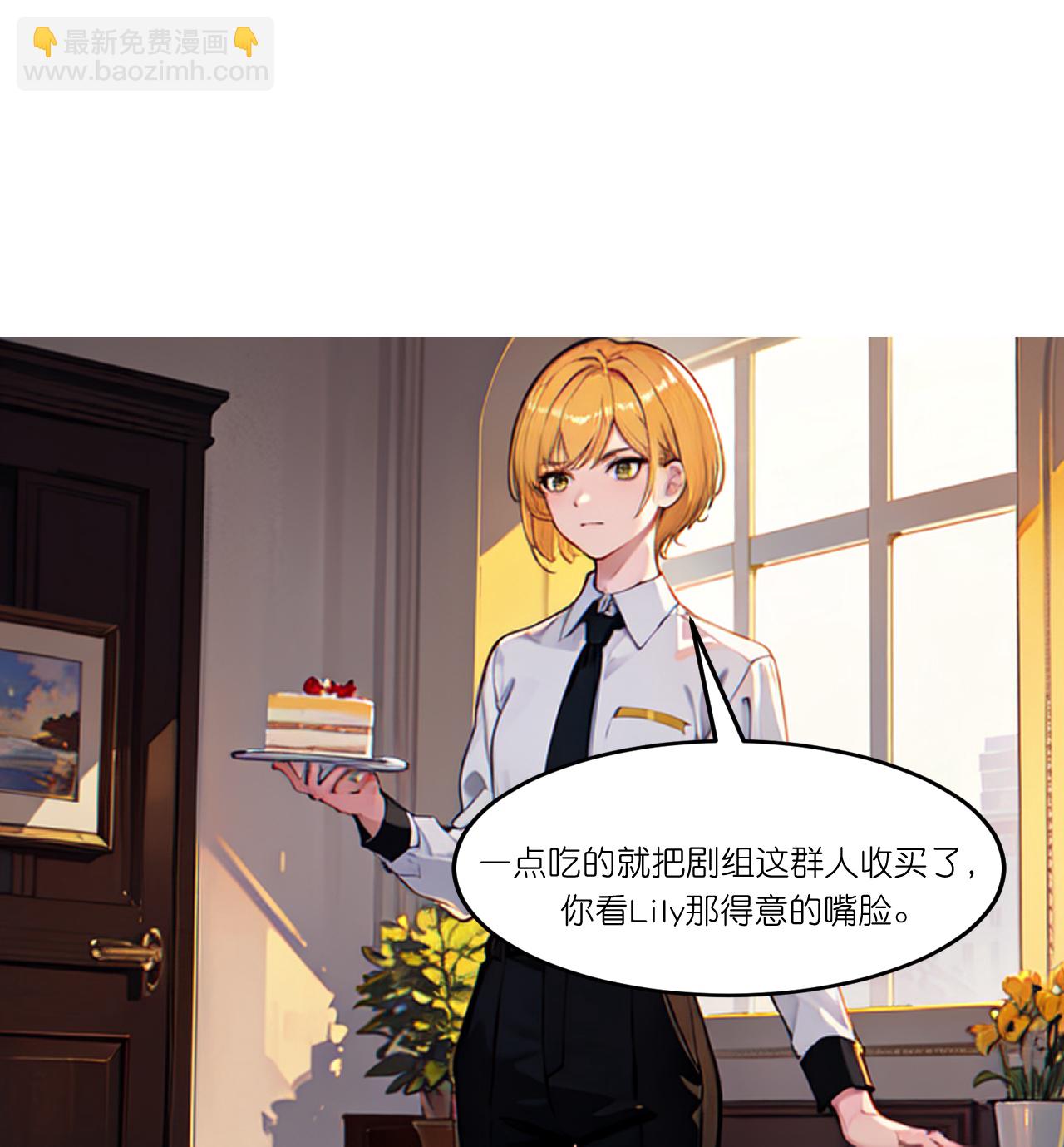 第267话 没法解释-第279话