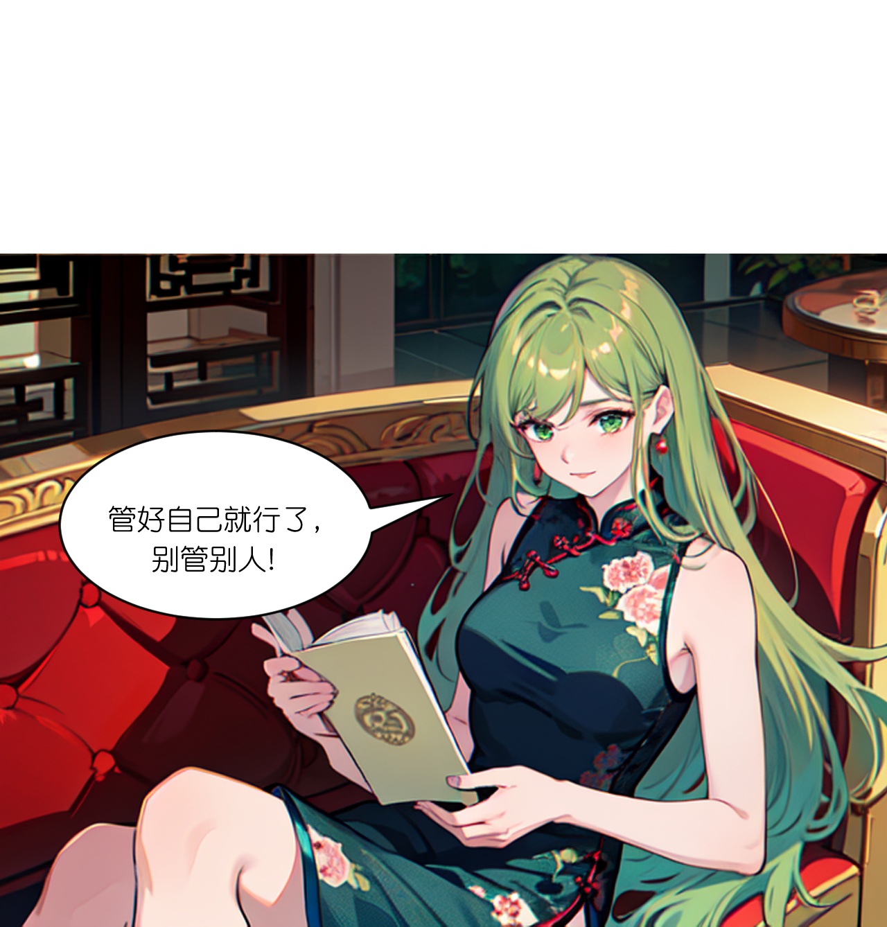 第267话 没法解释-第279话