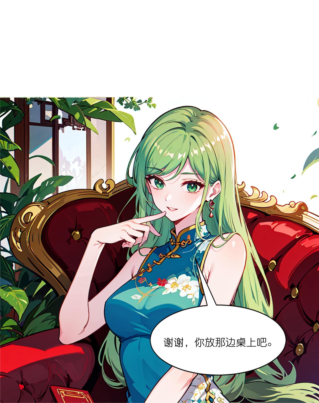 第267话 没法解释-第279话