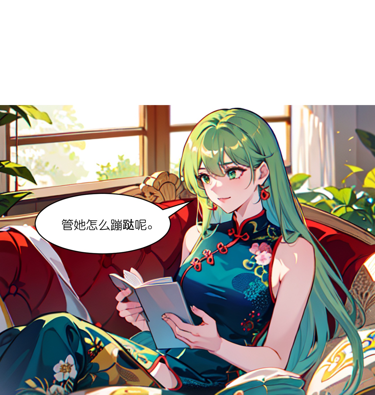 第267话 没法解释-第279话