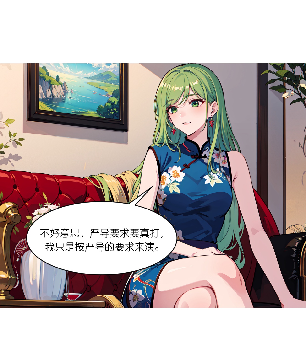 第269话 略有眉目-第281话
