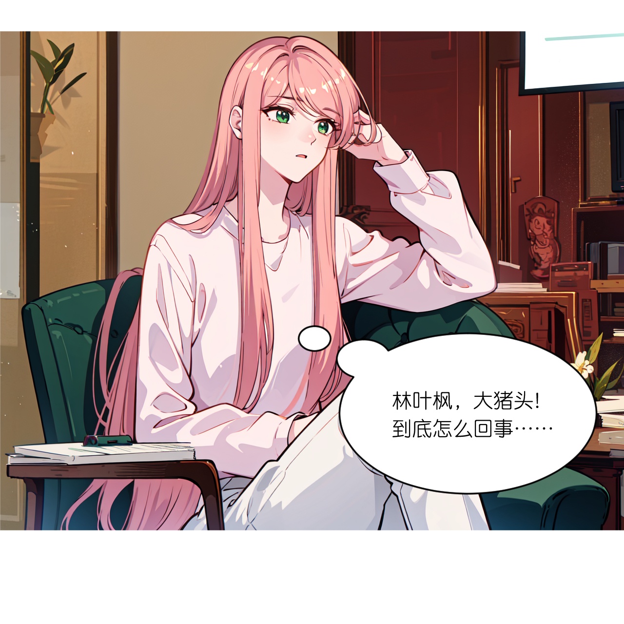 第269话 略有眉目-第281话