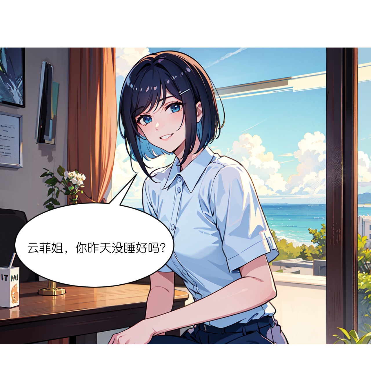 第269话 略有眉目-第281话