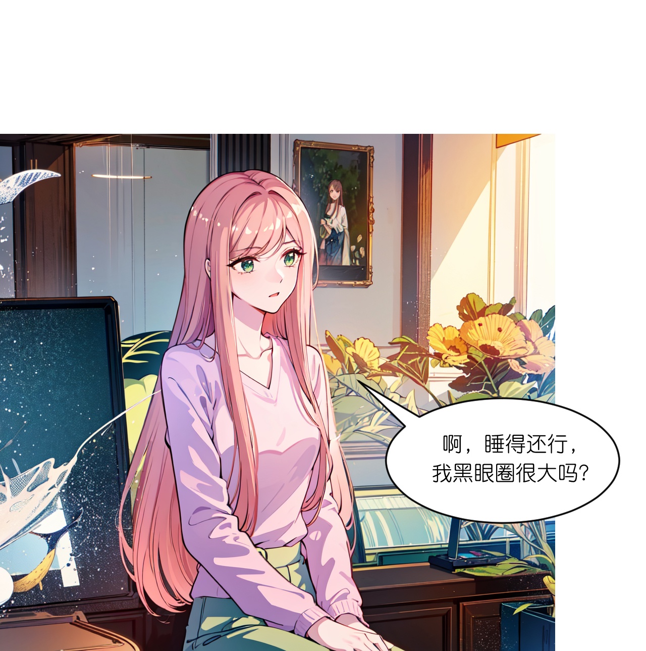 第269话 略有眉目-第281话
