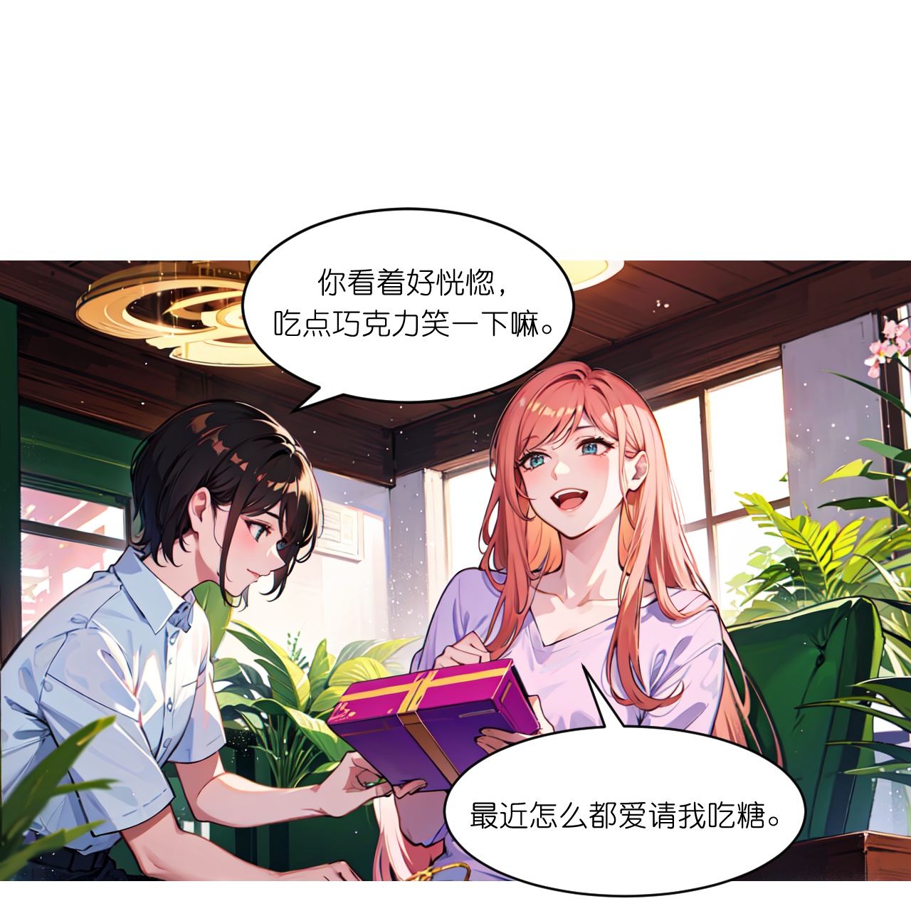 第269话 略有眉目-第281话