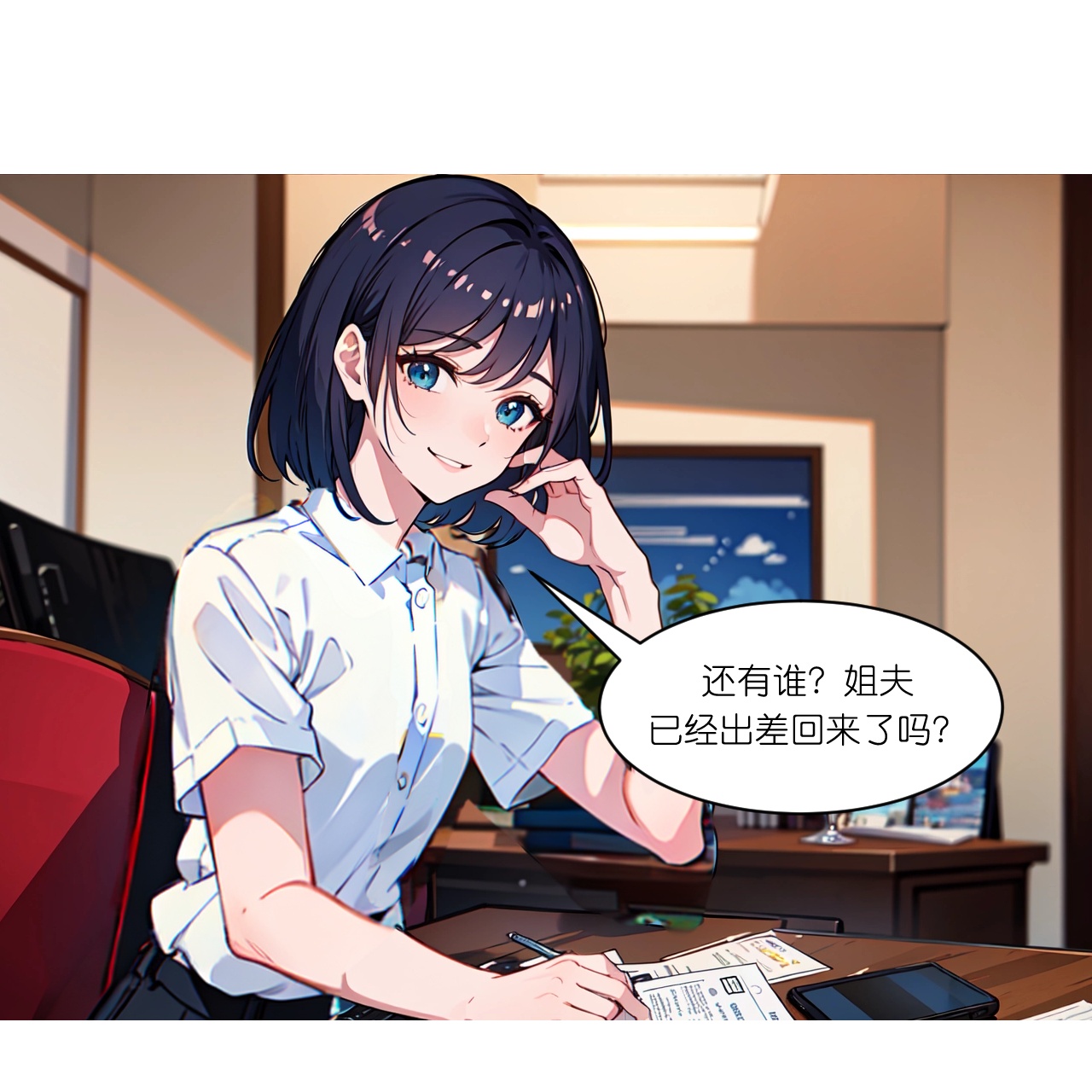 第269话 略有眉目-第281话