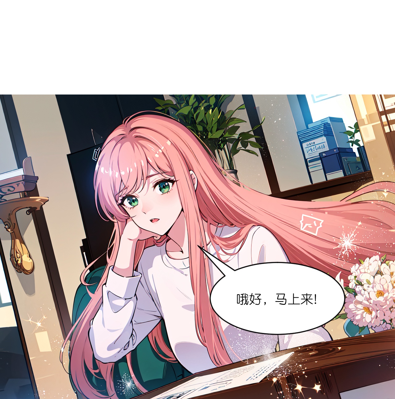 第269话 略有眉目-第281话