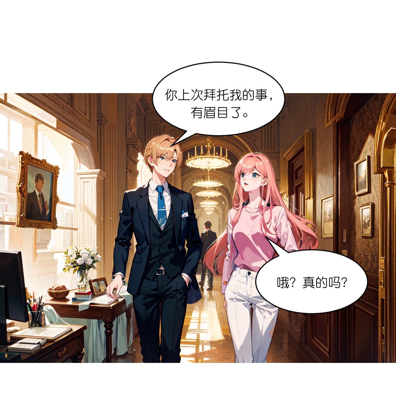 第269话 略有眉目-第281话