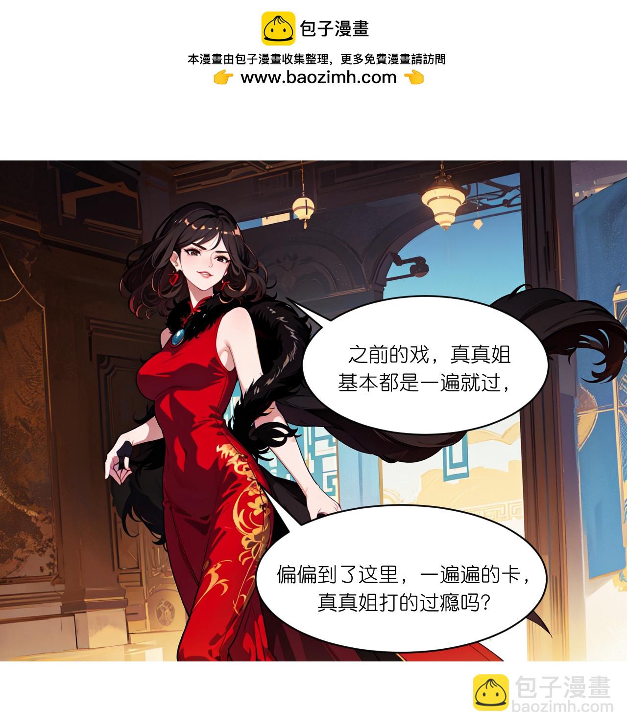 第269话 略有眉目-第281话