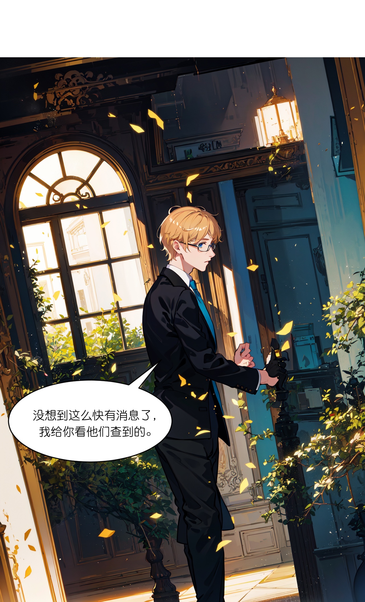 第269话 略有眉目-第281话