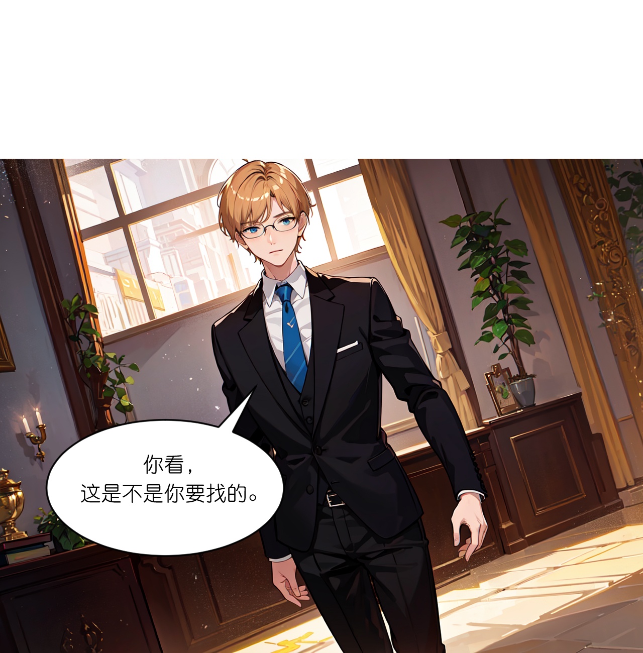 第269话 略有眉目-第281话