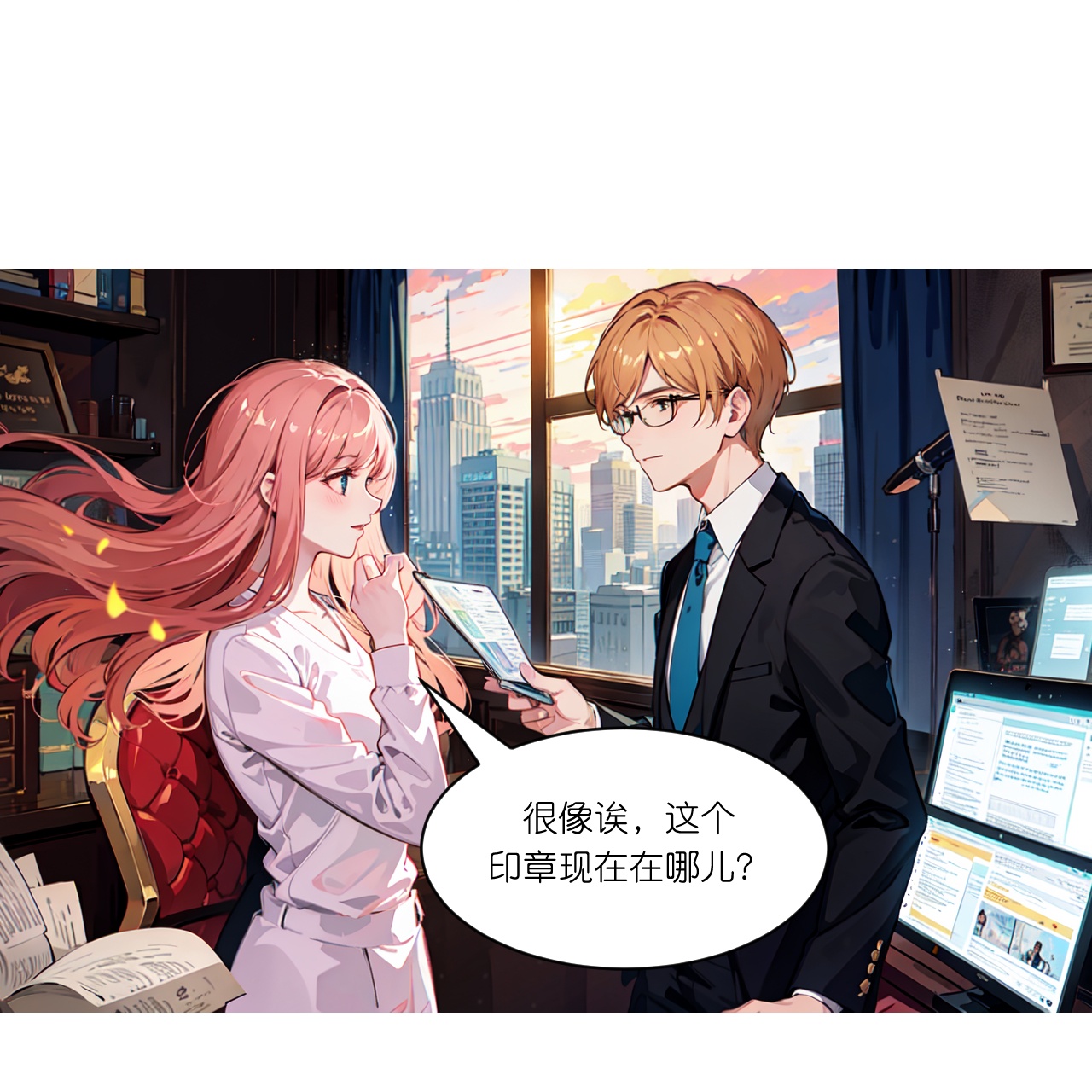 第269话 略有眉目-第281话