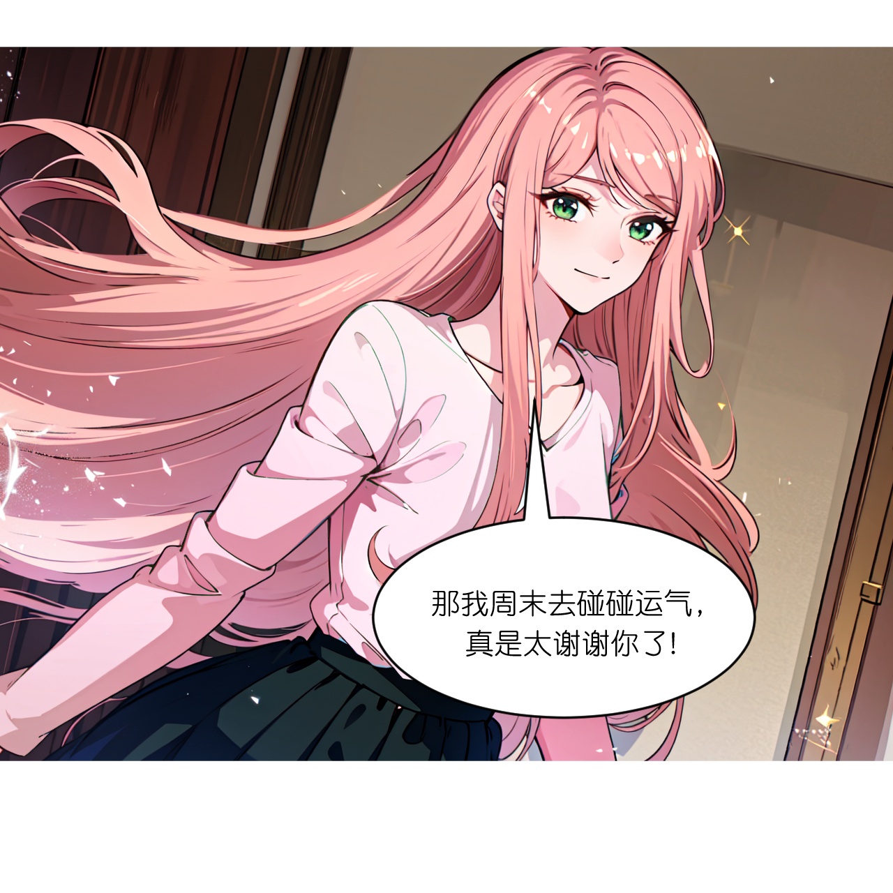 第269话 略有眉目-第281话