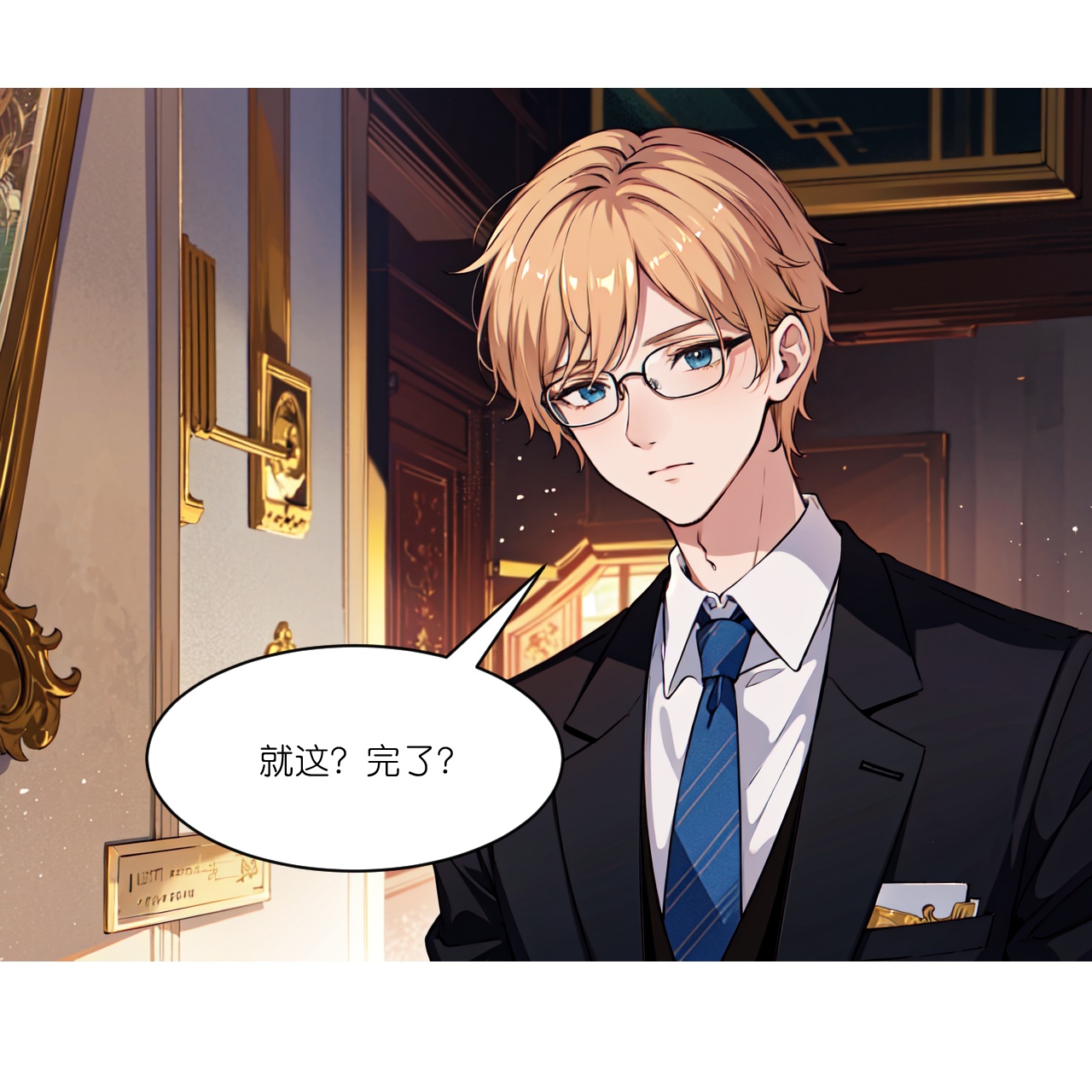 第269话 略有眉目-第281话