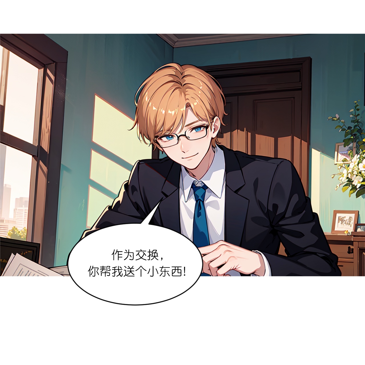 第269话 略有眉目-第281话