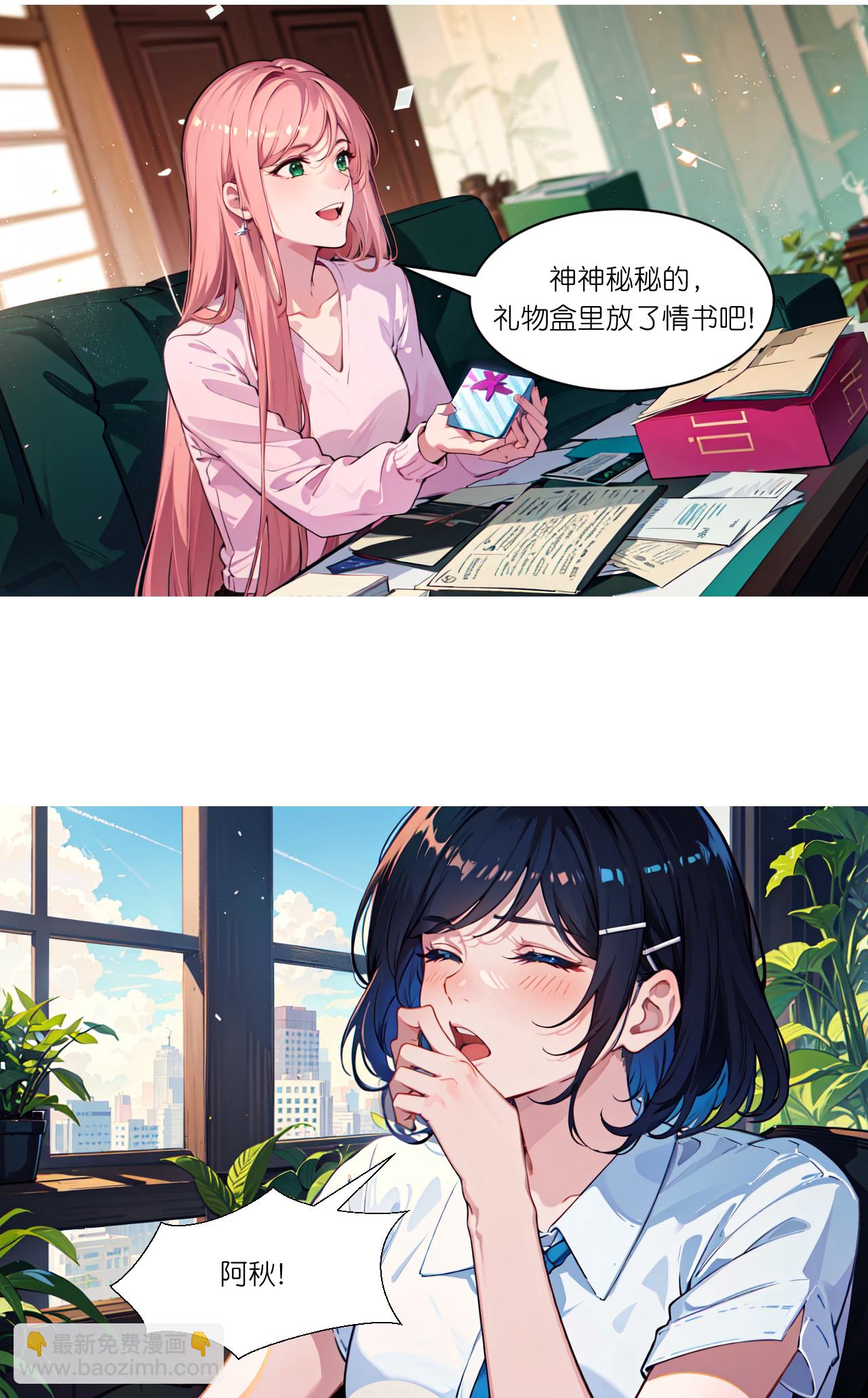 第269话 略有眉目-第281话
