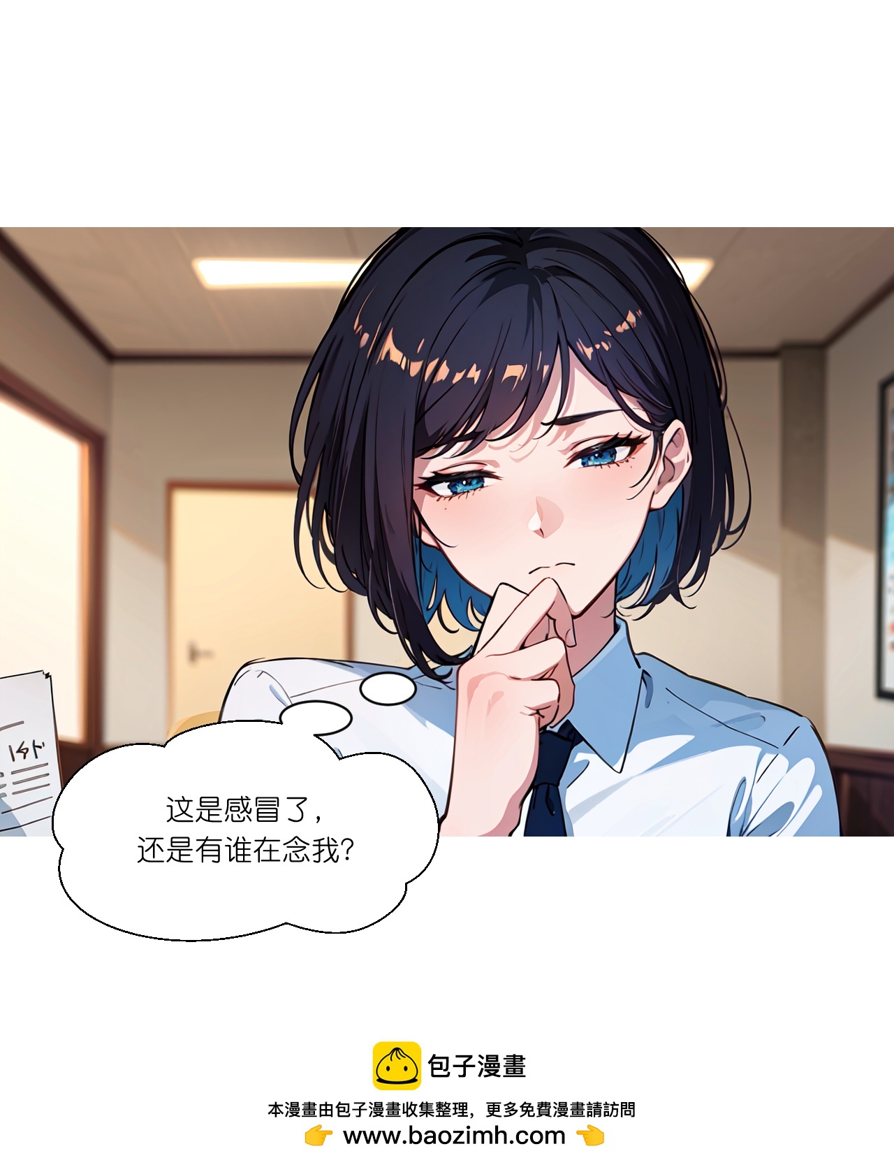 第269话 略有眉目-第281话