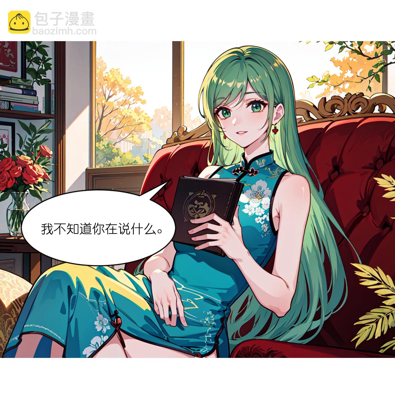 第269话 略有眉目-第281话