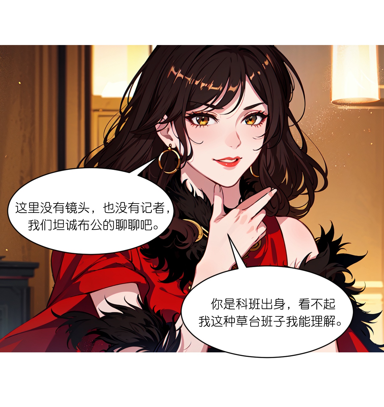 第269话 略有眉目-第281话