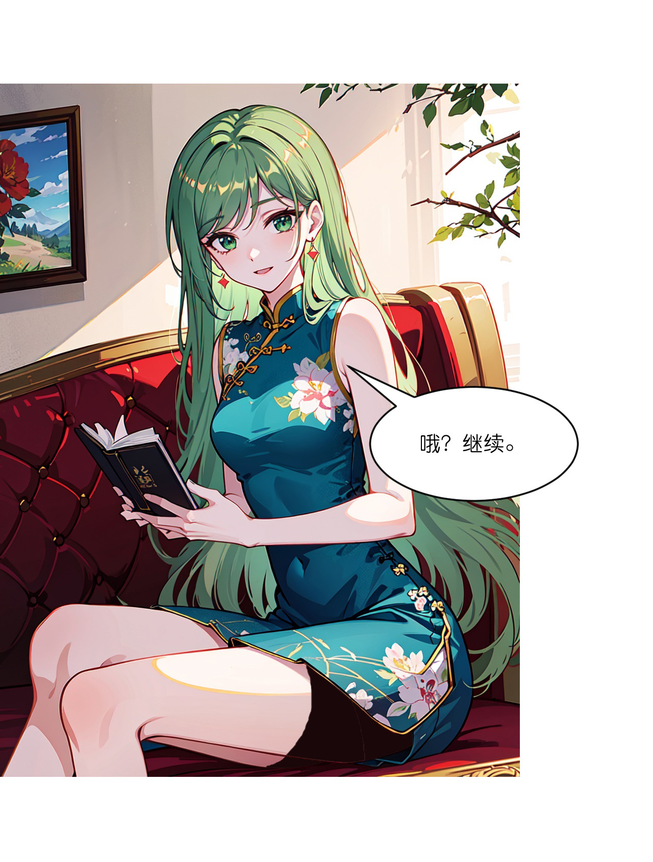 第269话 略有眉目-第281话