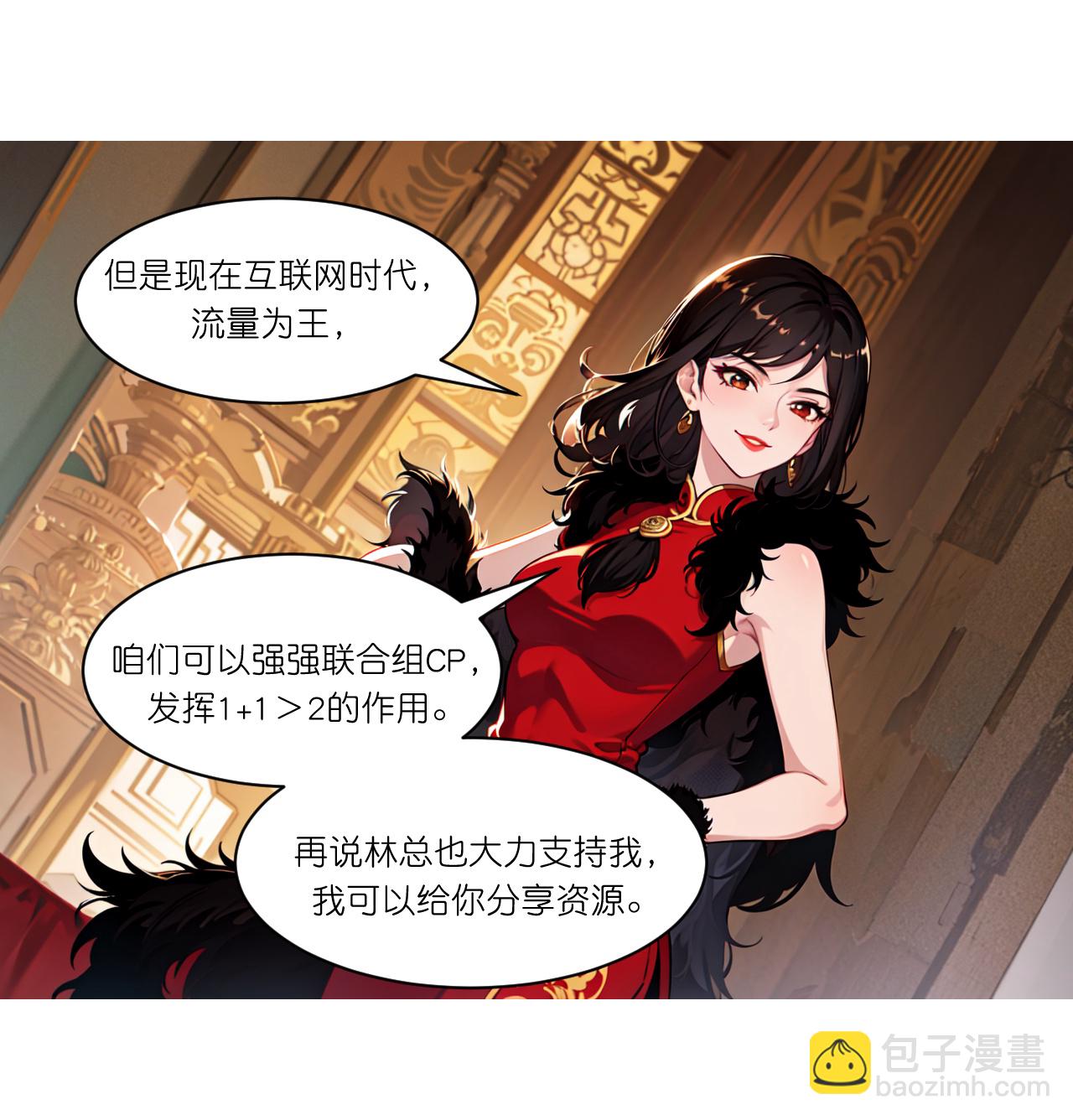 第269话 略有眉目-第281话