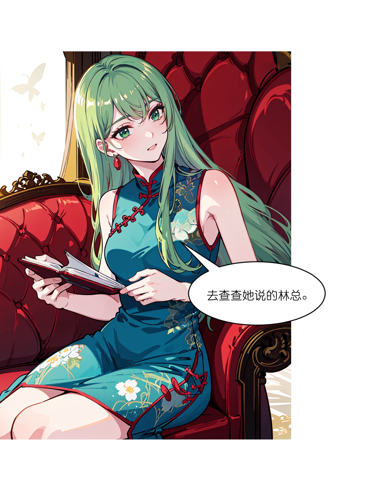 第269话 略有眉目-第281话