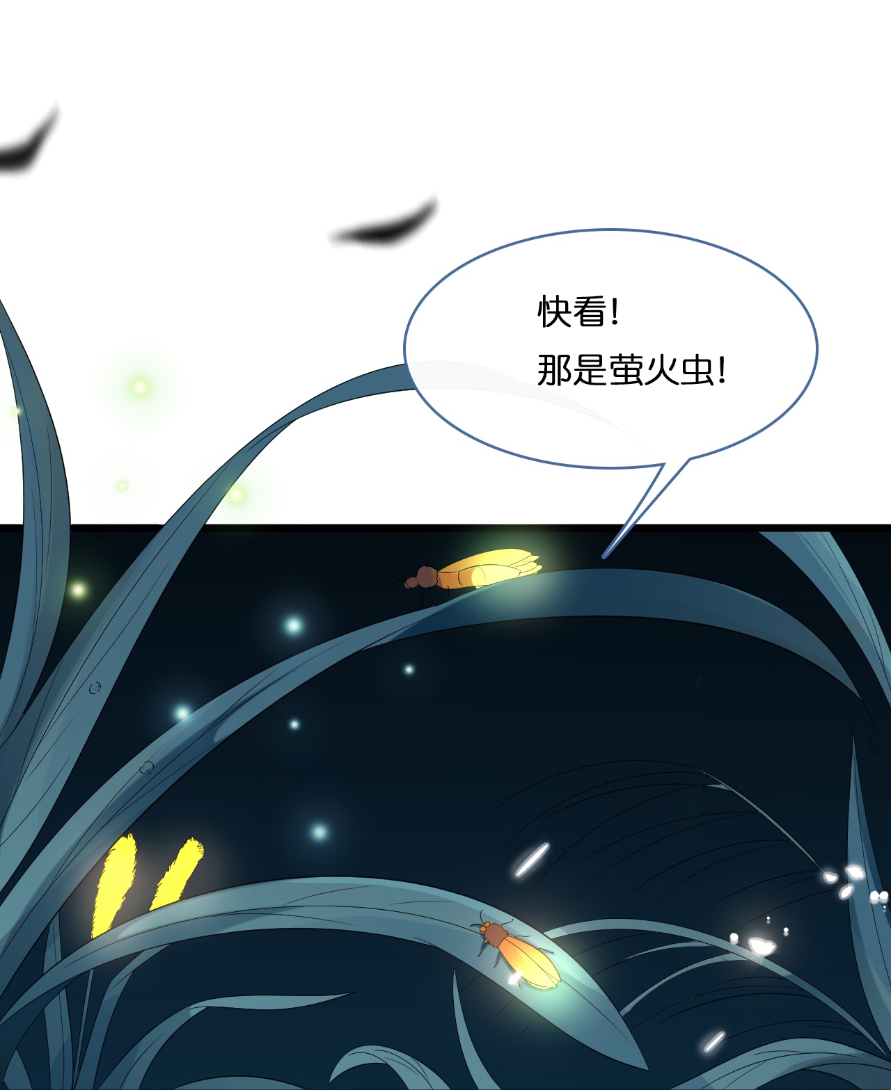 第271话 满是回忆-第283话