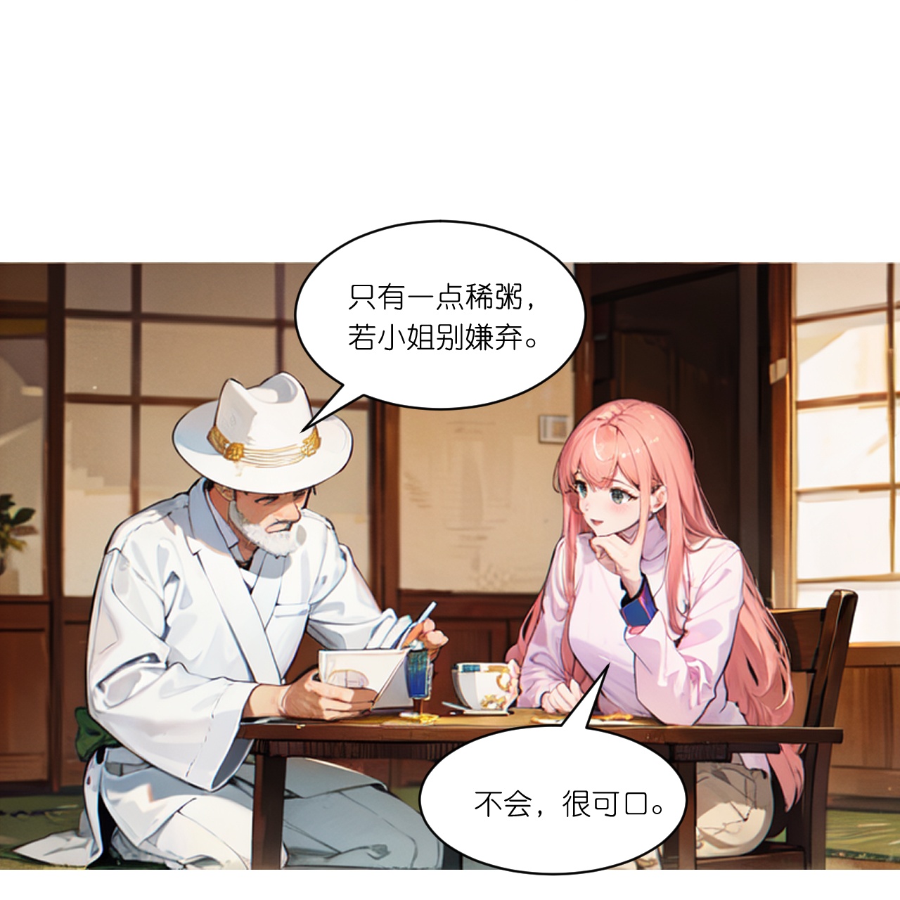 第271话 满是回忆-第283话