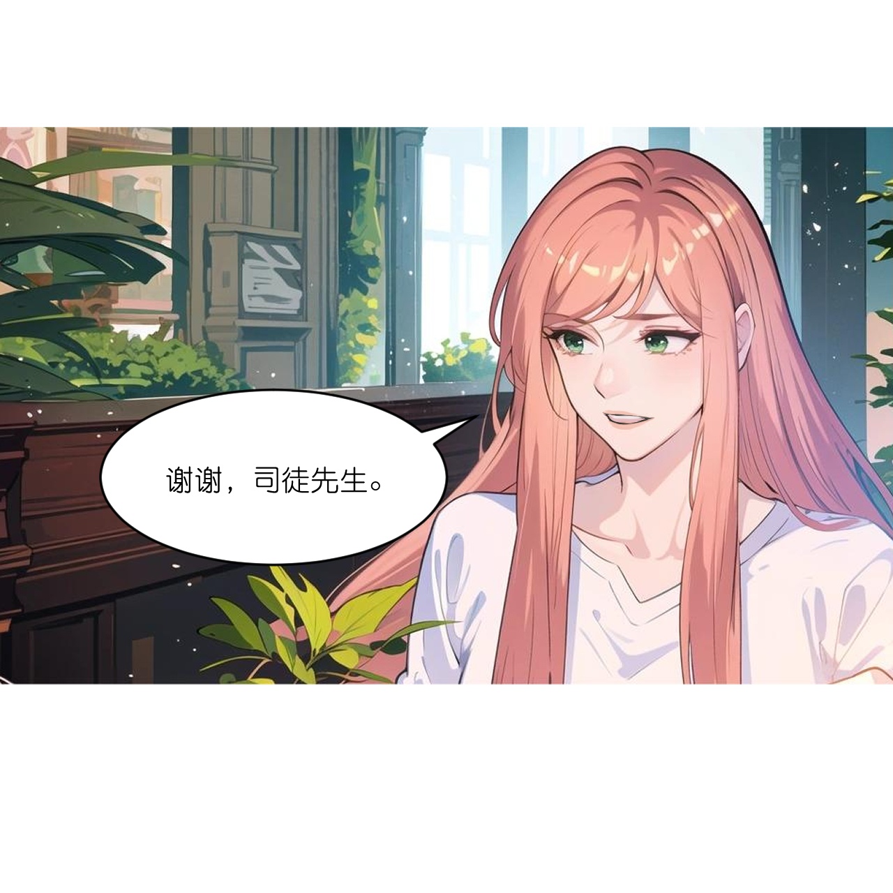 第271话 满是回忆-第283话