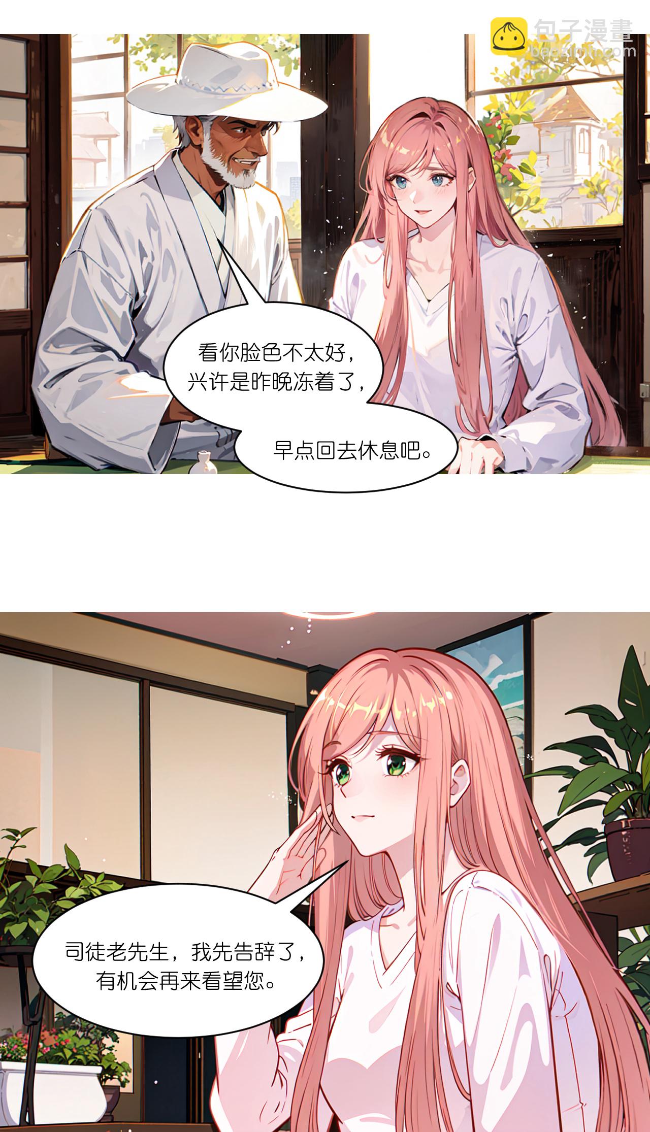 第271话 满是回忆-第283话