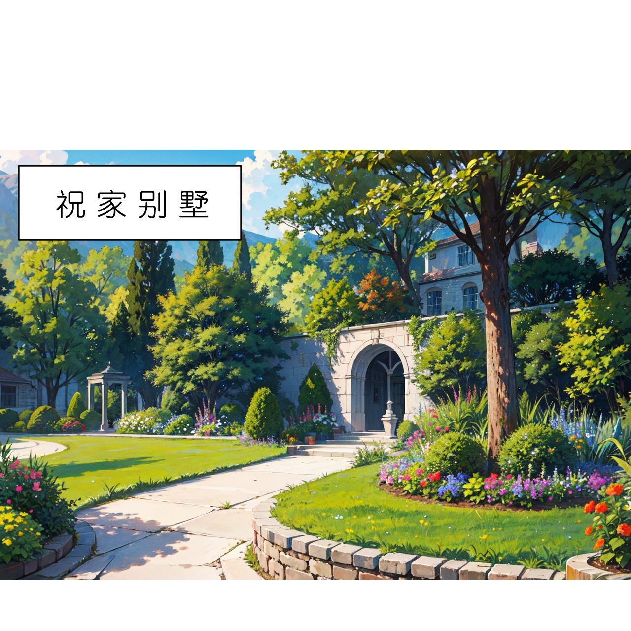 第271话 满是回忆-第283话