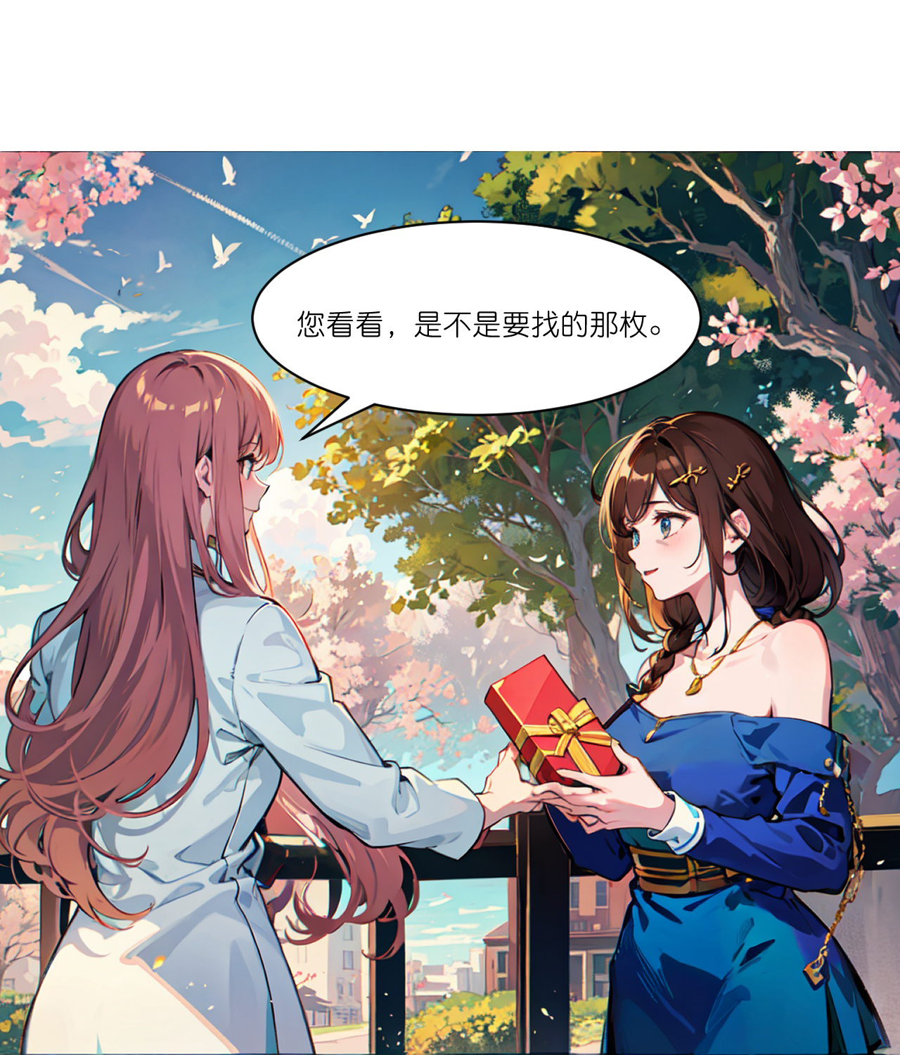 第271话 满是回忆-第283话