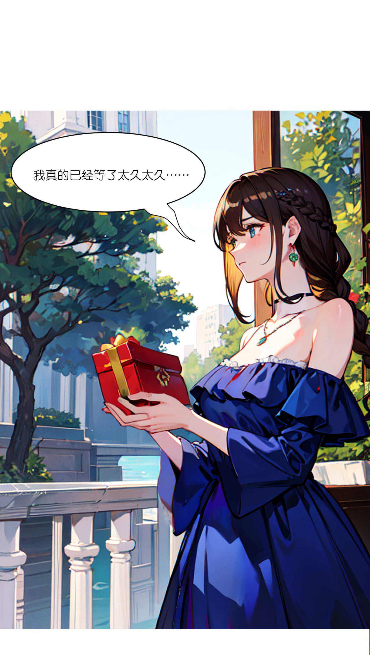 第271话 满是回忆-第283话