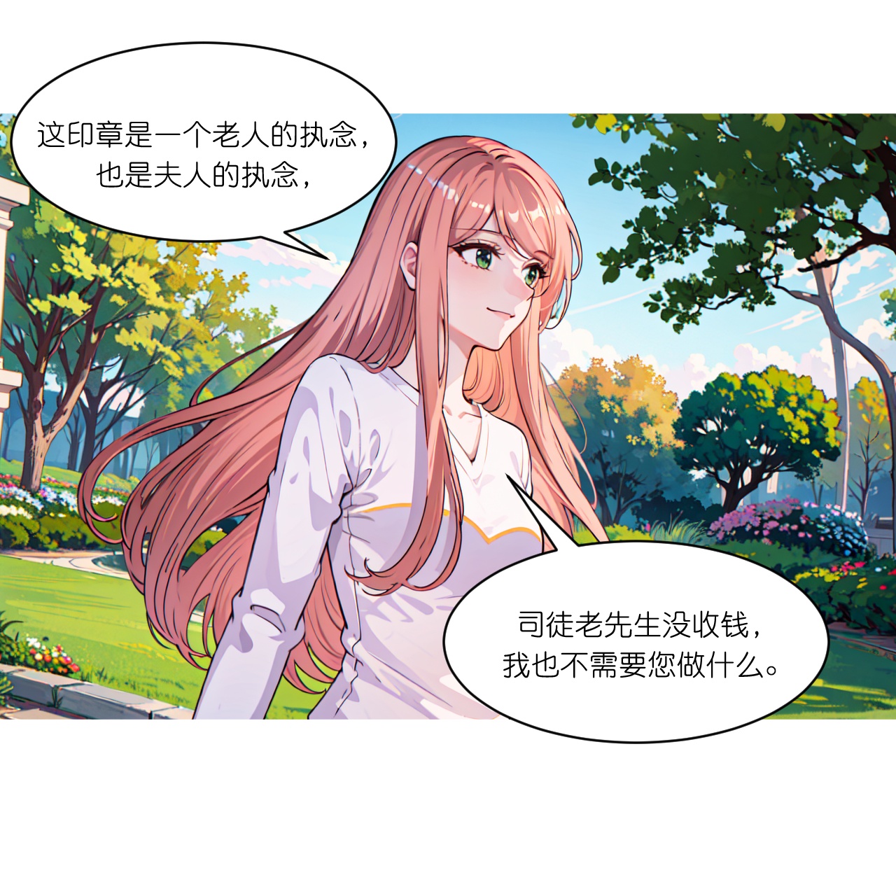 第271话 满是回忆-第283话